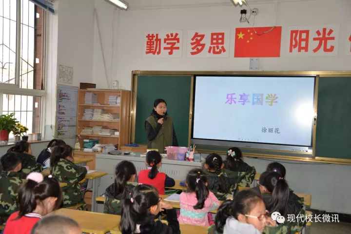 这次活动,展示了东华门小学常态下微笑教育教学理念,展示给家长是一所