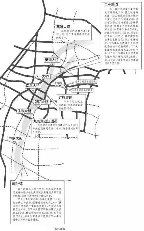 二七过江通道(黄家湖立交-洪都大道段)规划公布啦.