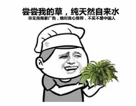 杜甫:读书破万卷,下单如有神. 对!