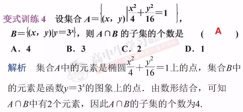 病名为你简谱_病名为爱简谱(3)