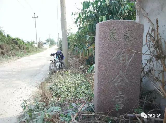 美丽村落揭东云路象岗村