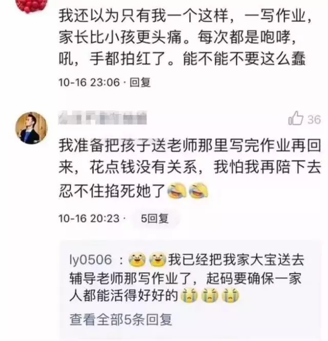 陪娃作业心梗住院刷爆朋友圈,终于有人知道了教师的心酸!