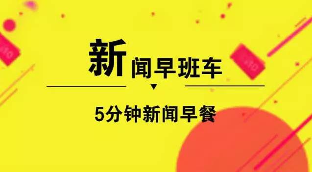 太原市直招聘_招聘丨太原市直事业单位招聘啦,快看有没有适合你的岗位......(4)