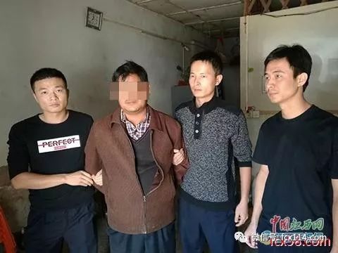 警示江西会昌一男子组织传销涉案13亿元潜逃4年终落网