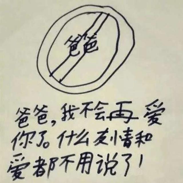 成语望什么唉_成语故事简笔画(3)