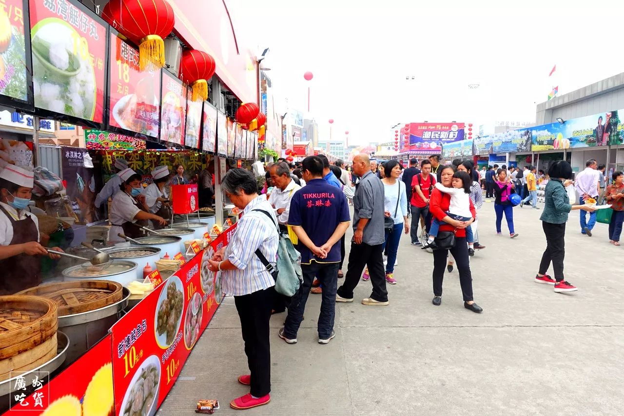 国际美食节空降广州!275个展位,上千种小吃!连开10天!