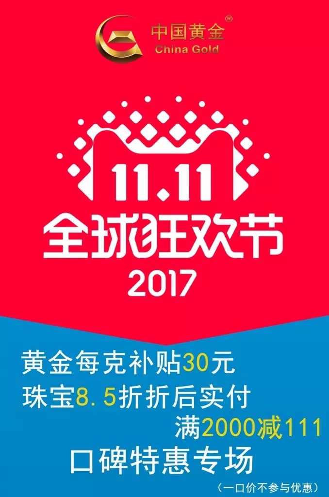 黄金回收上门优选奢邦人口碑好_范伟我这个人口碑很好