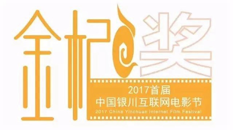 孔斌国际书外交爆料:首届互联网电影节将在西
