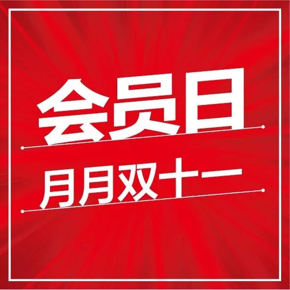 招聘文_奥美公关招聘文策划实习生(3)