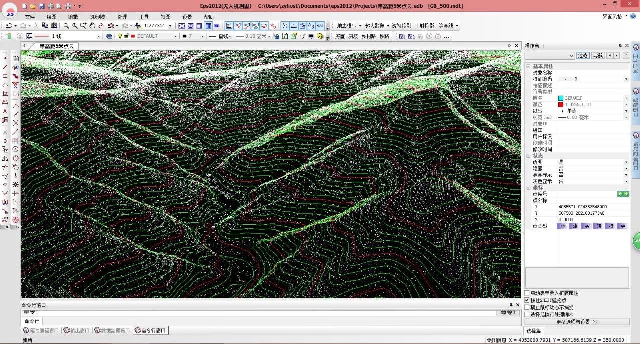 eps裸眼三维测图系统最高优惠30000元!