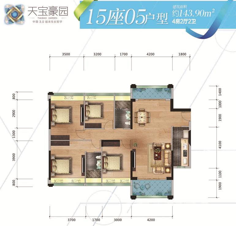 匠心凝造品质非凡天宝豪园hermes主题样板间耀世绽放