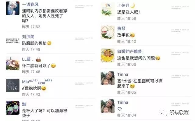 口二ll八是什么成语_魂啥不舍是什么成语