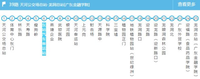 南沙区东涌镇庆盛村庆沙路公交公交站名:高铁庆盛站途径线路:番11路南