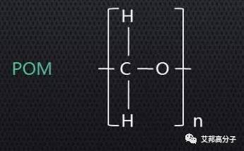 一份关于聚甲醛的介绍