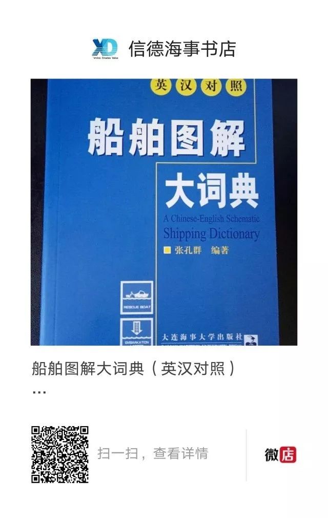 什么士什么心成语大全_成语简笔画图片大全(3)