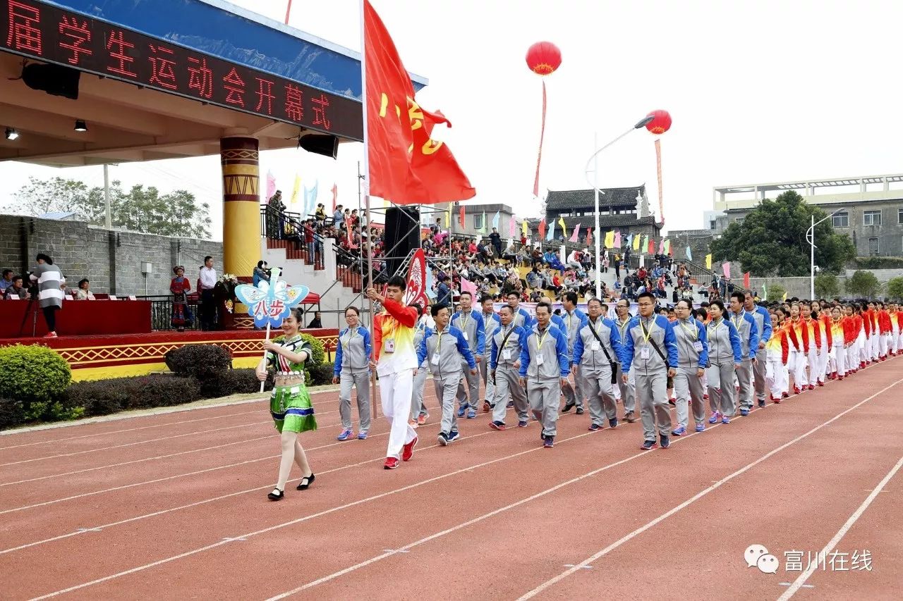 今天上午九点多,在富川高级中学体育场举行了今年富川最大型的一场