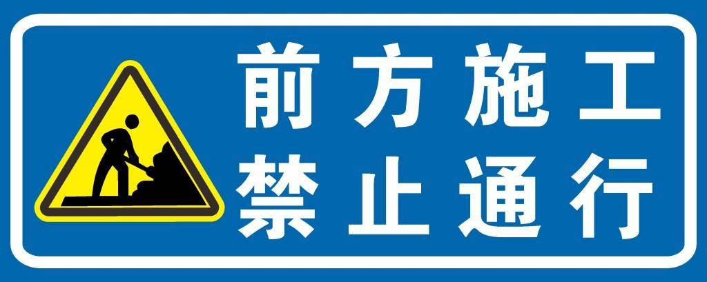 茶山大桥本周日起禁止通行!请各位绕道行驶!