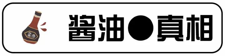 【昆明营养师】牙膏,酱油,牛奶,到底哪种好?