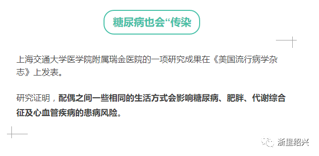 人口学资料_4年前她与导师炮制二胎生育峰值4995万的神预测,今天她是如何反思(2)