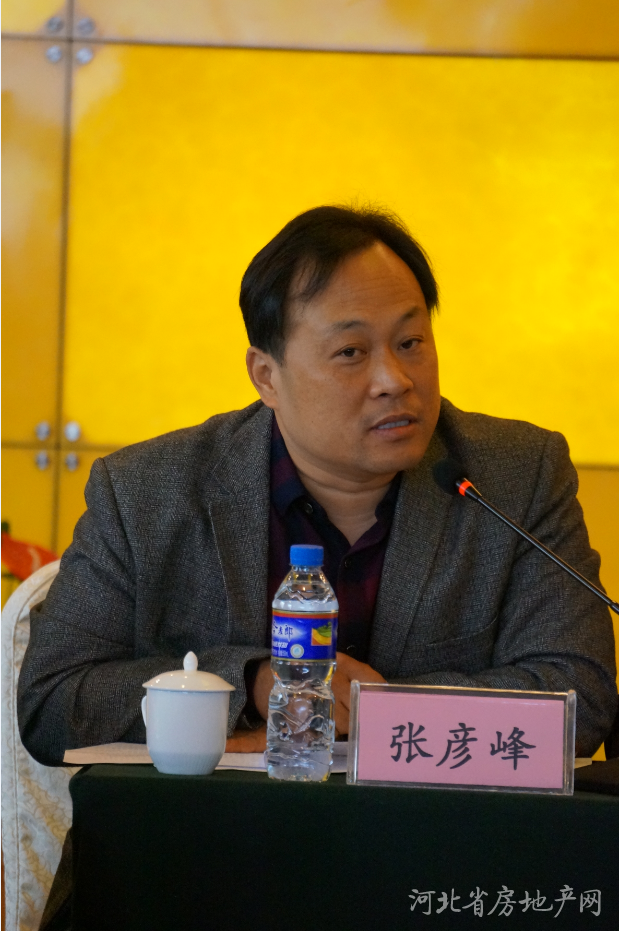 省房协常务副会长兼执行秘书长张彦峰与会各市房协或房地产主管部门的