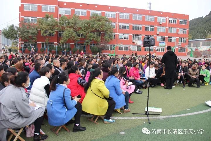 教育 正文  来源:济南长清区乐天小学 返回搜             责任编辑