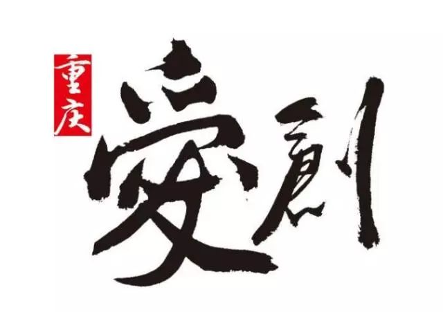 bandao游戏1117欧亚幼教展【课程教材篇】展前大揭秘(图4)