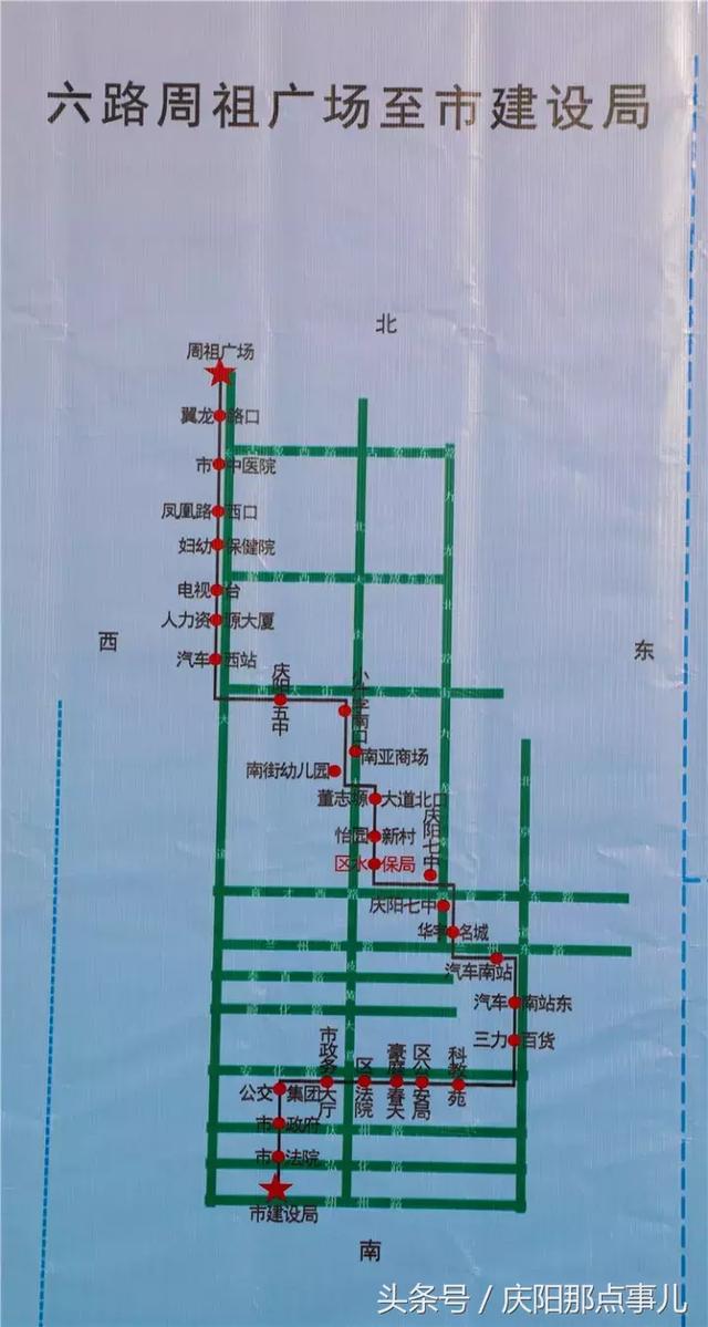 今日庆阳首批新能源公交车,体验绿色出行.附公交路线图