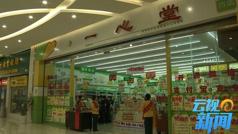 5000店 !一心堂全国直营药店率先突破5000店