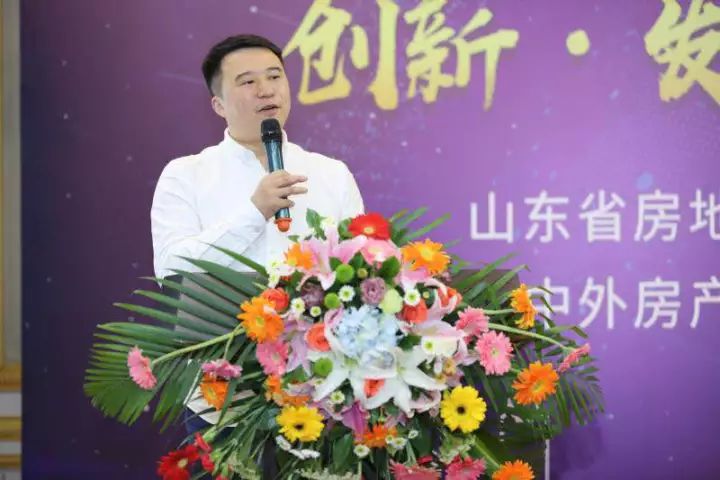 号外|热烈恭贺山东房盟第九次会议暨中外房产经纪企业