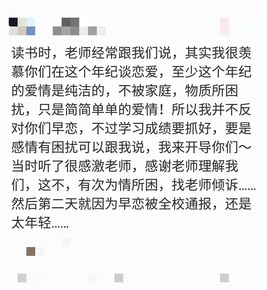 单身情歌的简谱_单身情歌吉他简谱(2)