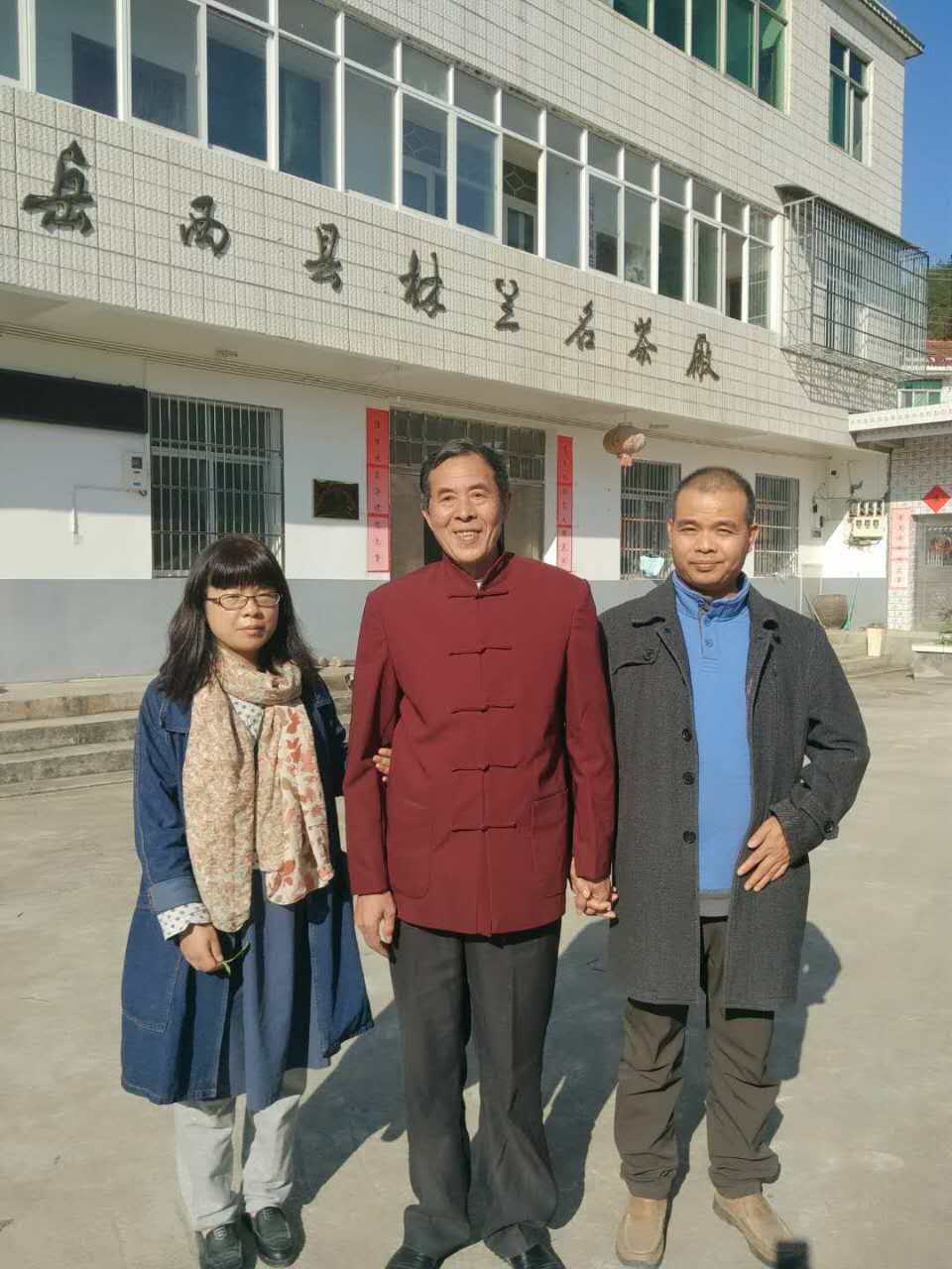 气洽苔岑欣共咏,谊坚金石记初逢 多君枉驾殷殷意,版权http/www.