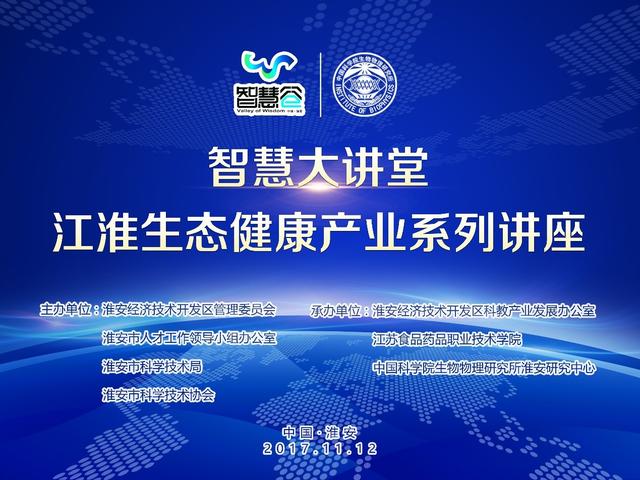 江苏淮安经济技术开发区gdp_新能源 光伏行业 预计2020年将恢复式增长,行业加速整合(2)