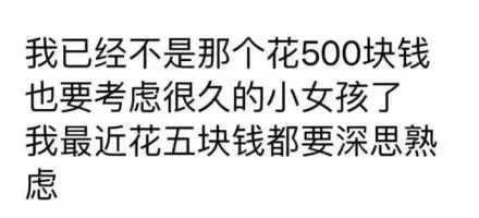 要饭保命系列表情包,双十一花式哭穷就指着它了!