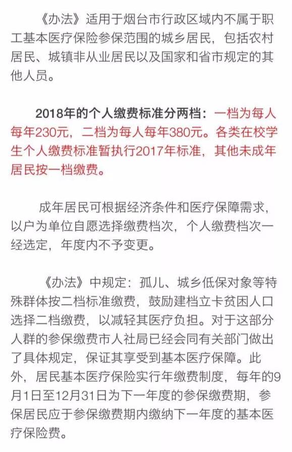 烟台和秦皇岛gdp哪个强_大连秦皇岛烟台3个城市,PK经济实力收入房价后,你最喜欢哪座(3)