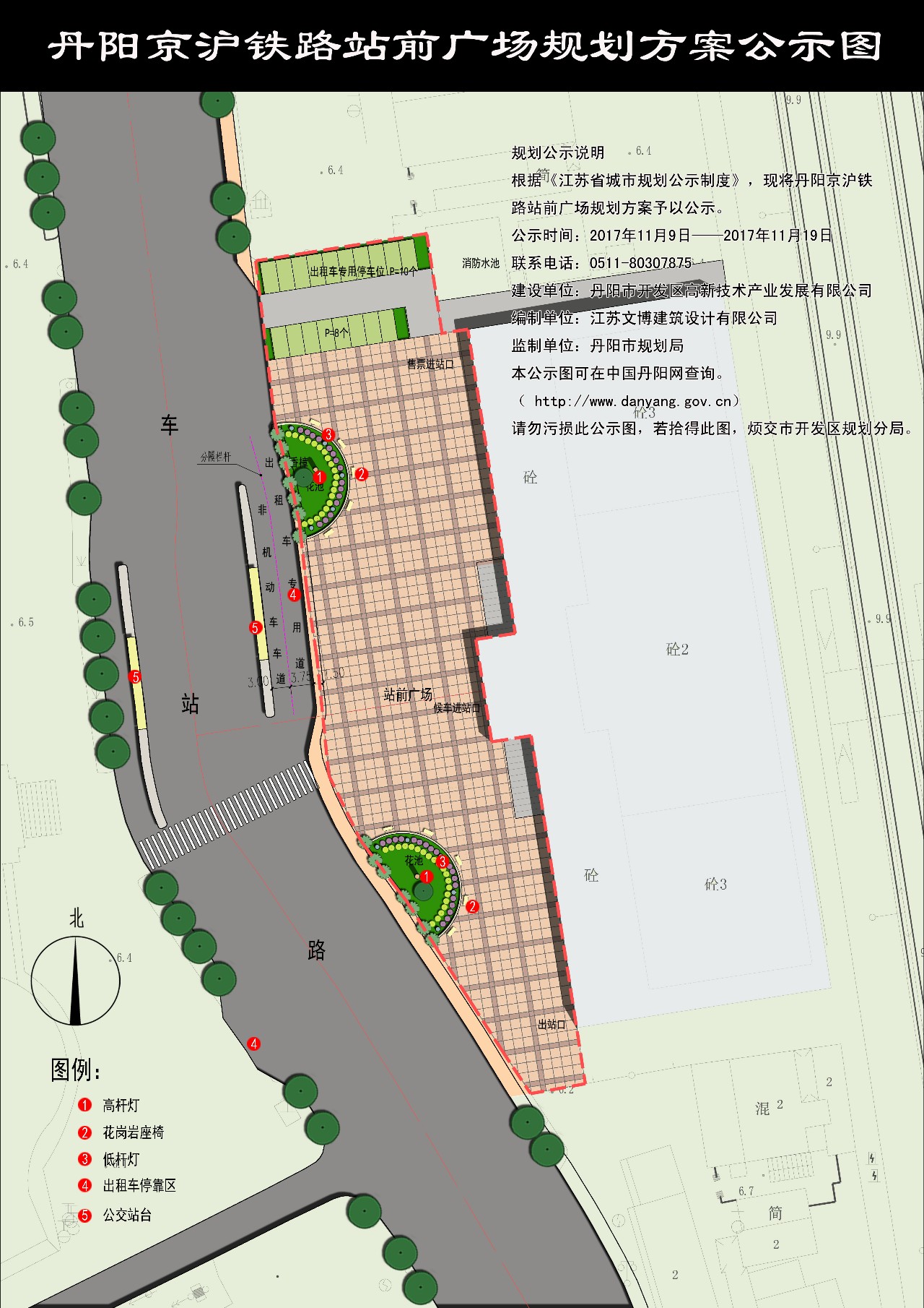 娱乐 正文  一份丹阳京沪铁路站前广场规划方案公示图 但是因为停车位