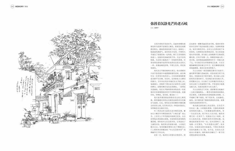 广东中山市人口_中秋假期去哪儿浪 深圳周边这些地方敲好玩 现在计划还来得