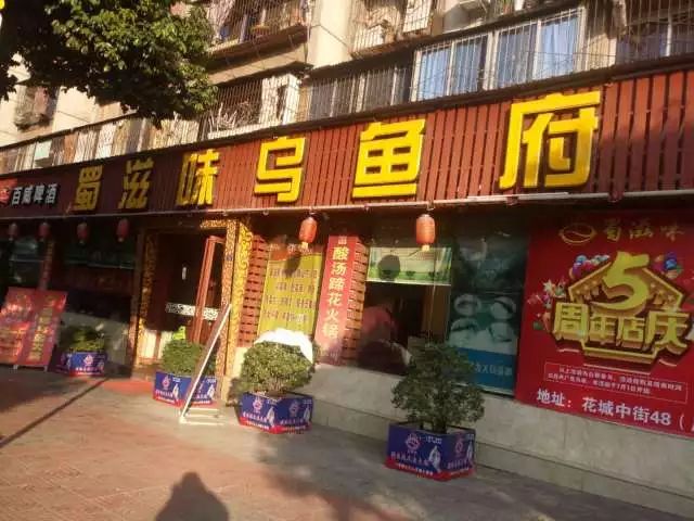 78家地道的攀枝花美食店大合辑来袭快来看看哪家店你还没去过