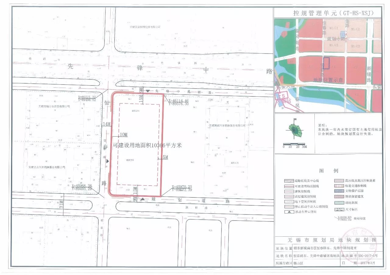 锡北镇公园西地块将由碧桂园金茂合作开发