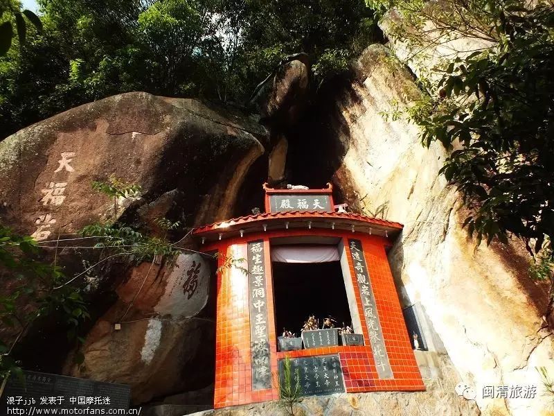 与白岩山,白云山,须弥山一起,合称闽清县四大名山, 同时也是一座