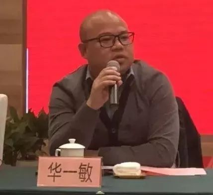 华一集团董事长_华筑控股集团董事长(3)