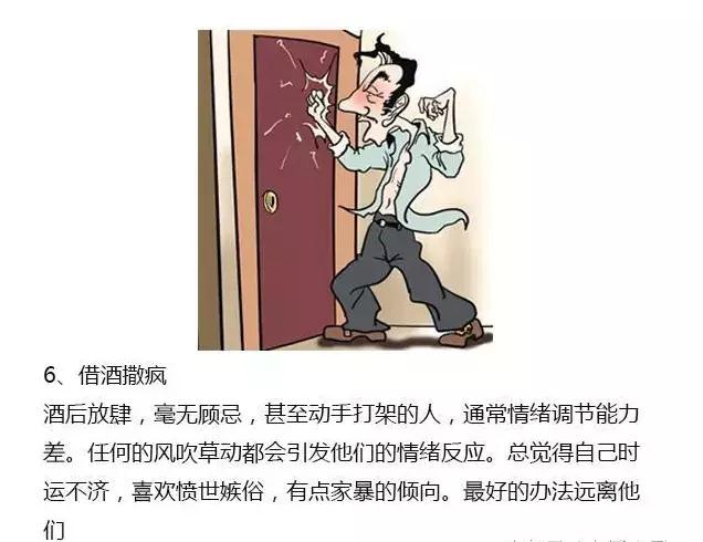 如什么如醉的成语_成语故事简笔画(3)