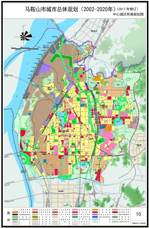 马鞍山市城市总体规划(2002-2020年),未来马鞍山将这样发展