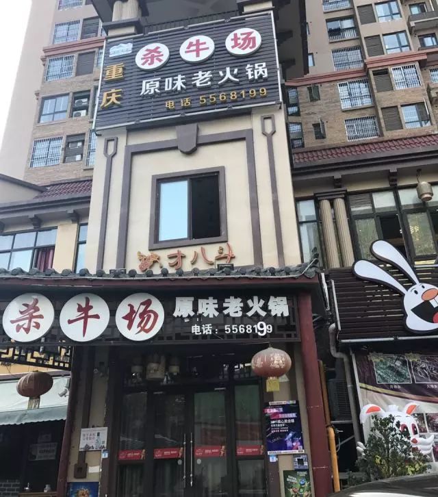 78家地道的攀枝花美食店大合辑来袭快来看看哪家店你还没去过