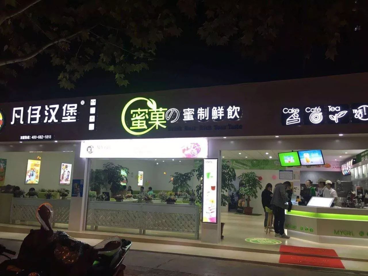 温泉酒店招聘_温泉酒店招聘海报图片