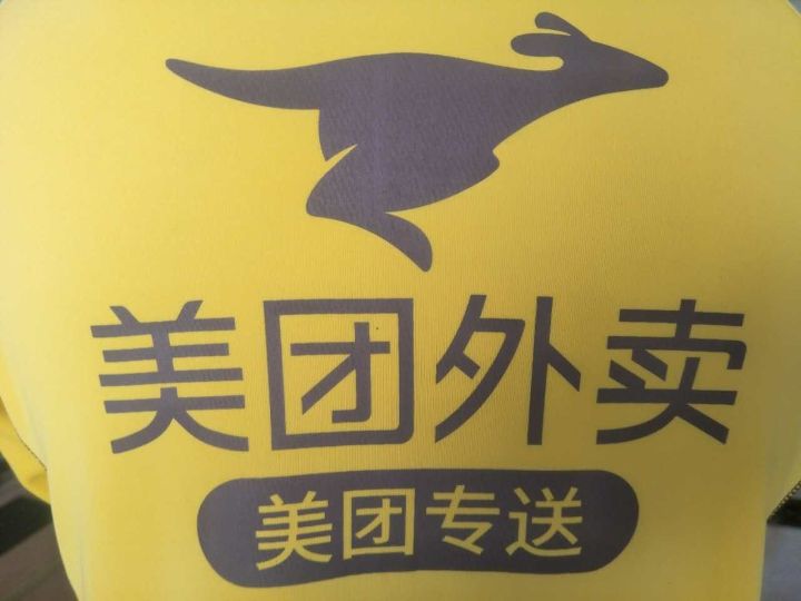 易门招聘_易门房产 招聘信息 钜惠来袭,易门的小伙伴们快快把握机会(2)