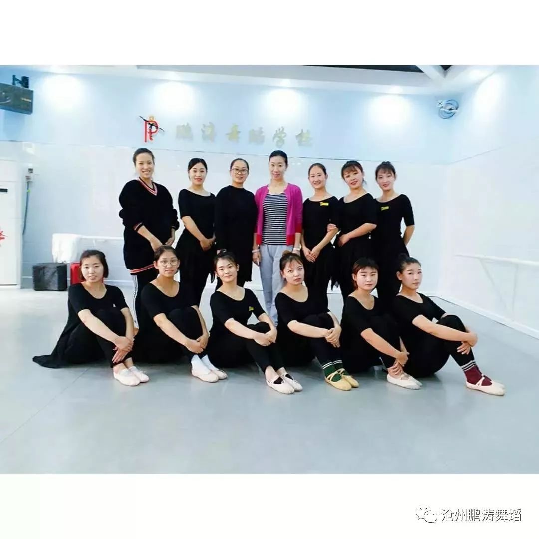 北京舞蹈学院考官苏丽丽老师第二次来我校帮助老师们