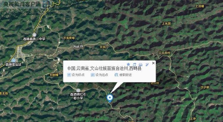 文山各县人口_文山八个县地图全图(3)