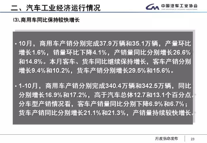 工业经济总量低_经济总量世界第二图片(3)