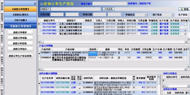 叠石桥招聘_中国叠石桥国际家纺城简介(3)