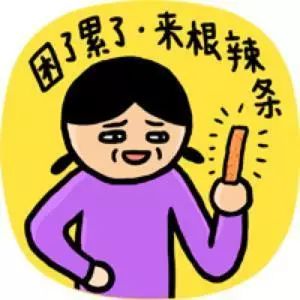 吃早餐的人身高体重比偏高,具体表现为:体重超标,爱犯困,做事无精打采